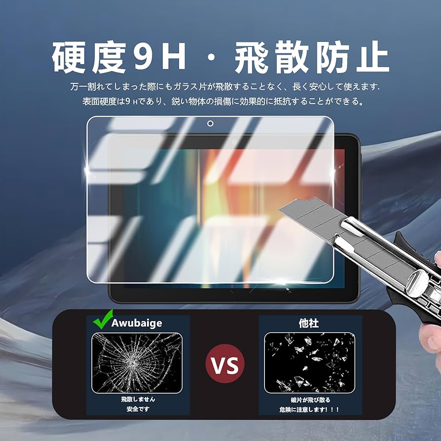 Fire HD 8 PLUS 第12世代　32GB 保護ガラス　ケース付き Fire HD 8 PLUS 第12世代 32GB 保護ガラス ケース付き Kindle